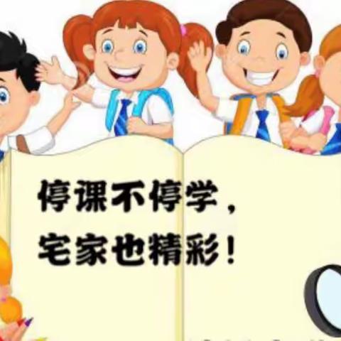 贤寓小学英语空中课堂