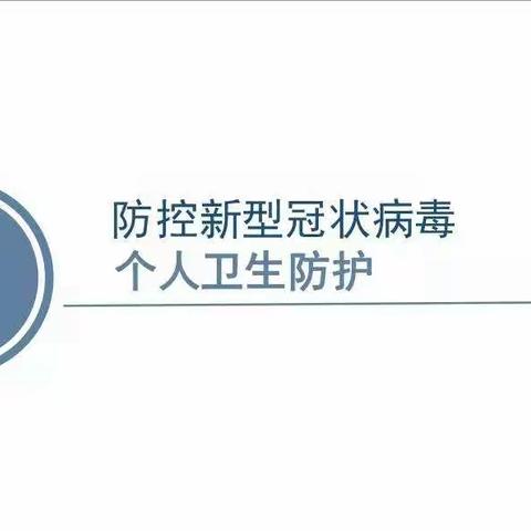 磁县特殊教育学校致家长的一封信