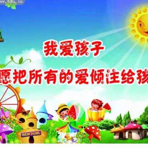 六西冲幼儿园丰富多彩的教学研究活动