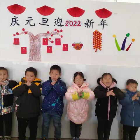 【喜迎新年】2022年幼儿园元旦放假通知及假期安全温馨提醒！