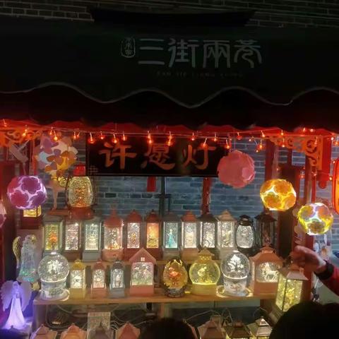2021年春节