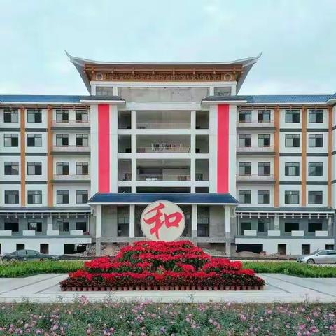 【数学5组返岗研修】研修路上，携手共进——记横县民族中学2019秋数学5组研修活动