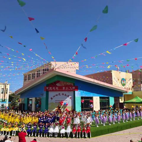 古浪县大靖一幼大一班第十九周活动纪实