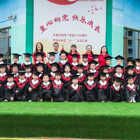 古浪县大靖一幼大一班十八周活动纪实