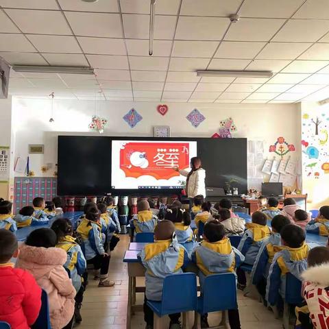 大靖一幼小二班冬至主题活动🌺快乐冬至 情暖童心🌺