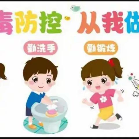 疫情当下守初心，线上教学绽精彩——大村幼儿园大班