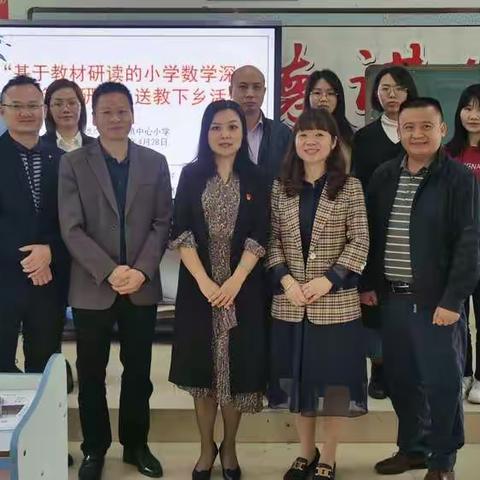 智慧入课堂，引领促发展—田家炳沙湖绿洲小学“基于智慧课堂环境的小学数学核心素养教学研究”项目成果推广活动