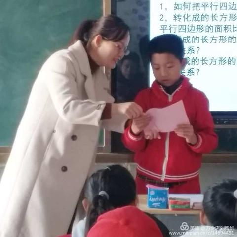 平舆县实验小学到万金店宋寨小学开展送教帮扶活动