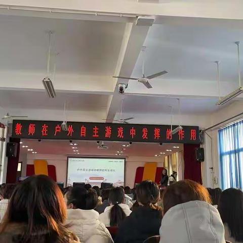 培训促成长，学无止境——台头镇幼儿园