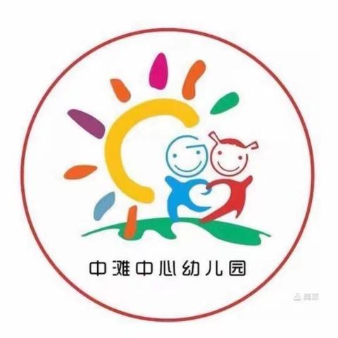 中滩中心幼儿园第十八周美工课点点滴滴