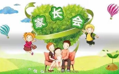 总结经验找差距     沟通交流促提升                           ——蒲窝中心小学召开前半期工作总结暨家长会