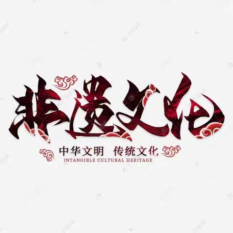 【德润教育   淳美洪小】焙面娃娃进校园   非遗文化润心田——记“非遗进校园”主题活动走进洪上完小