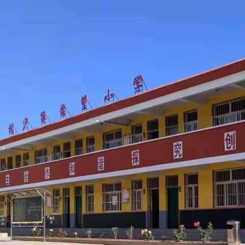 泽下小学暑假延时书法课