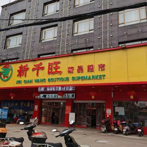 刀剑如梦的美篇