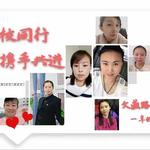 停课不停学，在家快乐学——文盛路小学一年组第五周活动纪实