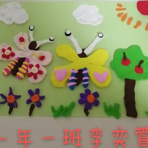 停课不停学，在家快乐学——文盛路小学一年1班第四周活动纪实