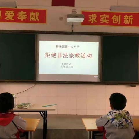 加强马克思主义无神论教育，抵御和防范利用宗教对校园渗透活动