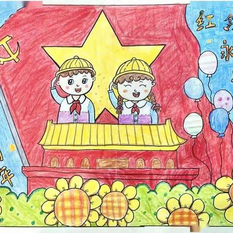 百年逐梦，童心向党