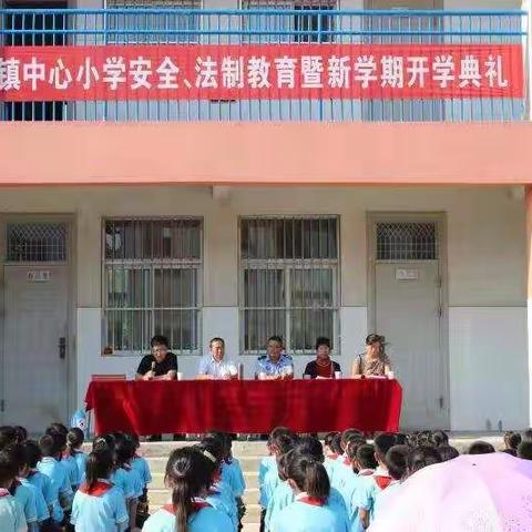 柿子园镇中心小学举行“预防校园欺凌、反对校园暴力” 法制报告会