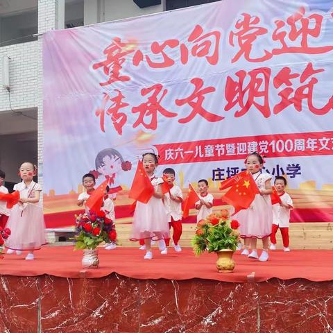 小班多彩的六月