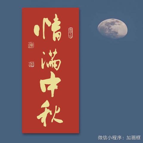 闲适的美篇