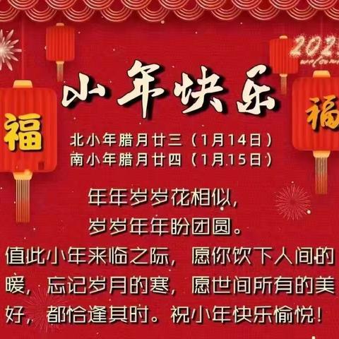 安达市老干部大学书法班迎新年春联展