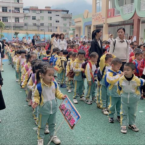 大田县石牌中心幼儿园小班年段春游记