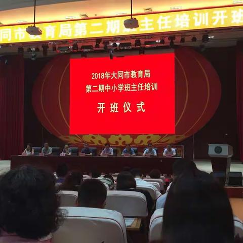 爱在基地，丰我羽翼                              〈灵丘学员〉