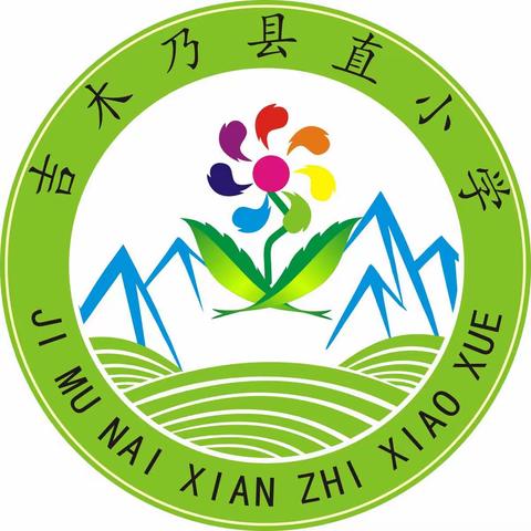 清明时节寄哀思   安全祥和靠大家——放假安全教育​的美篇