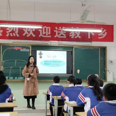 送教下乡促成长 情暖人心话奋进--卫滨区小学英语“送教下乡”活动