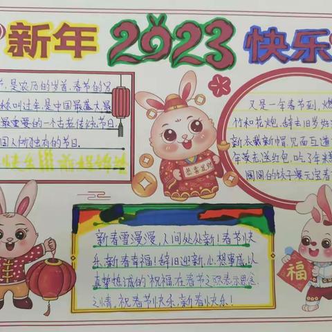 敦煌市东街小学  五年级2班    欢欢喜喜过大年      民俗文化我传承