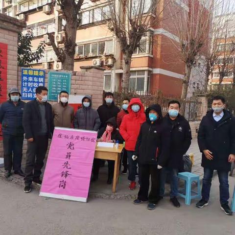 【历城战“疫”】王舍人街道红色堡垒：党员先锋岗上我最靓！
