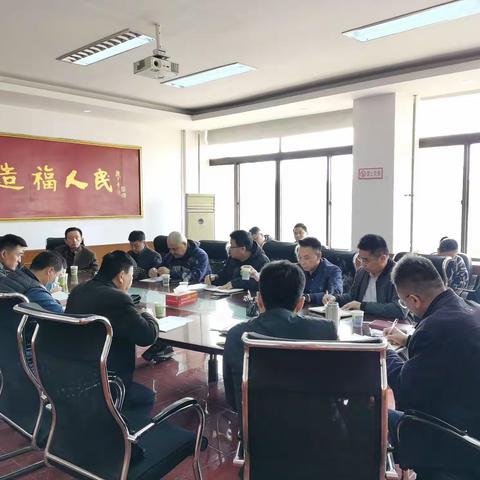 田园新城管理区召开村民委员会换届选举工作部署会