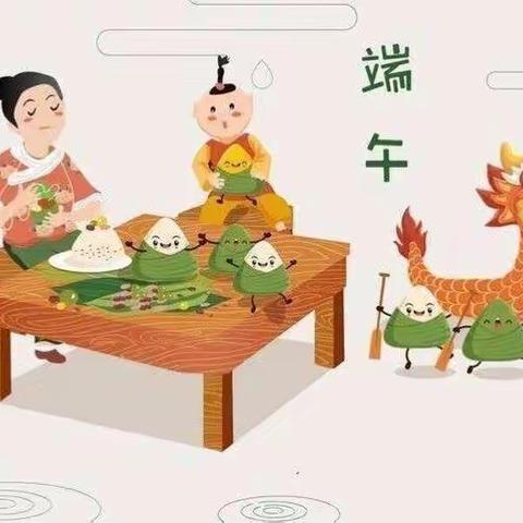 【童蒙养正—同乐端午】市南小区幼儿园小四班