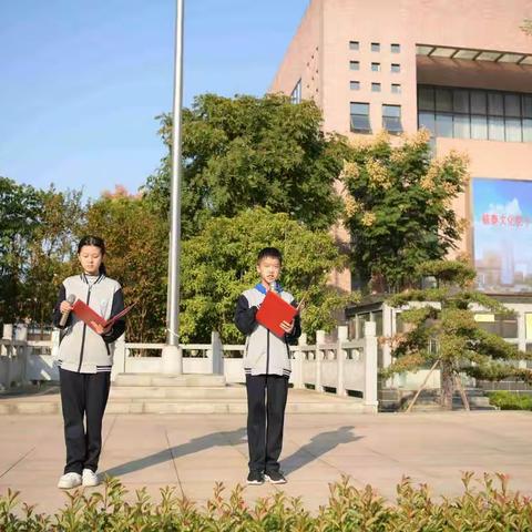 毓泰文化铭于心，知校荣校践于行——记抚州高新区实验学校第八周升旗仪式