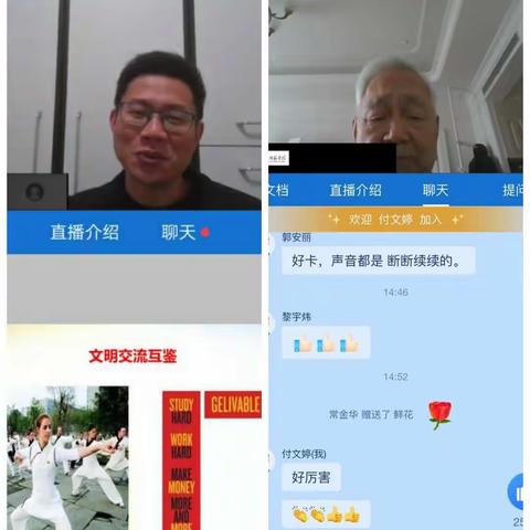 “双带头人”培训历程——我们正在成长的路上