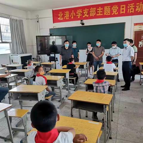 深切关爱，情暖“六一”—县领导慰问北港小学贫困生活动