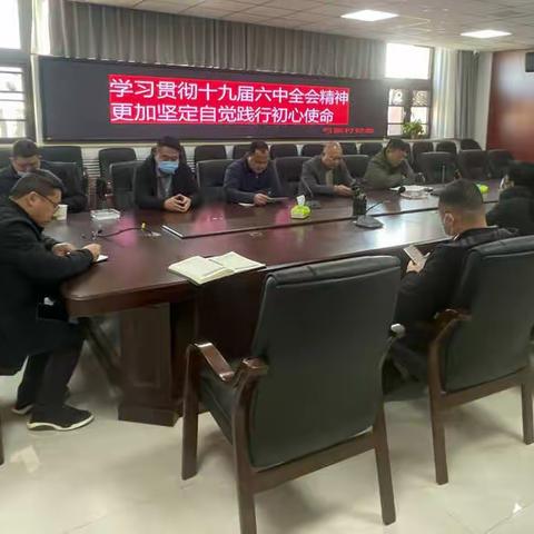 “牢记中国共产党是什么、要干什么-学习贯彻党的十九届六中全会精神”