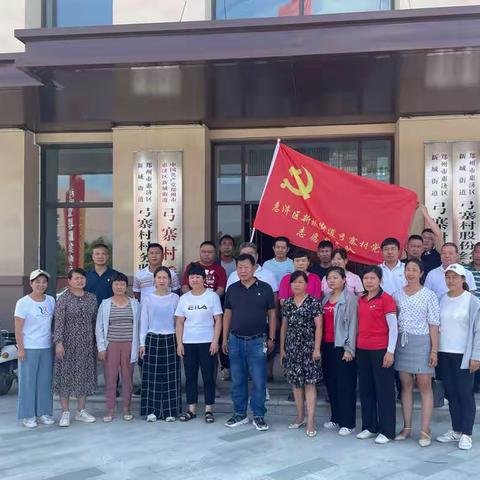 灾难面前显担当，7月27日弓寨村党委捐赠之扶沟行！