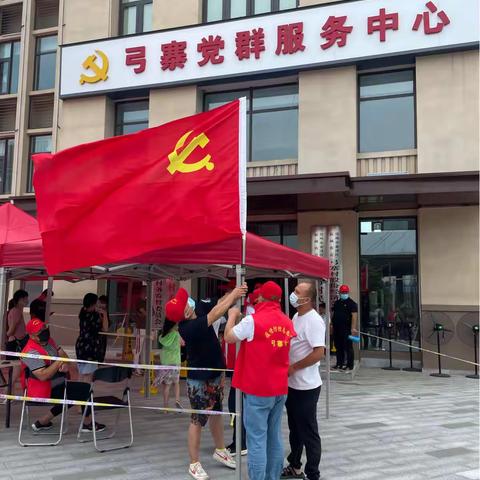 与“病毒”赛跑，弓寨村快速、有序组织第二轮核酸检测