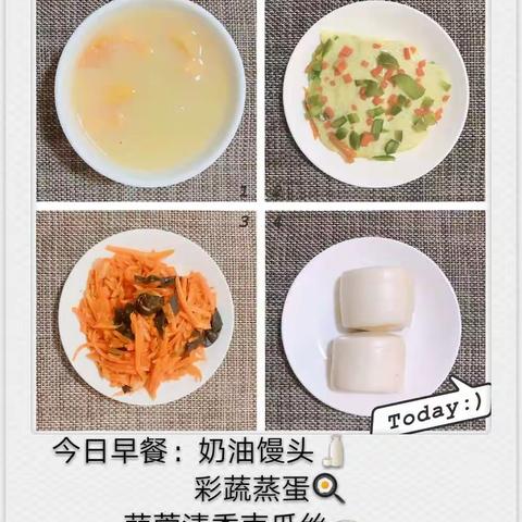 『舌尖上的美食』三臣嵩山路幼儿园今日美食🥗