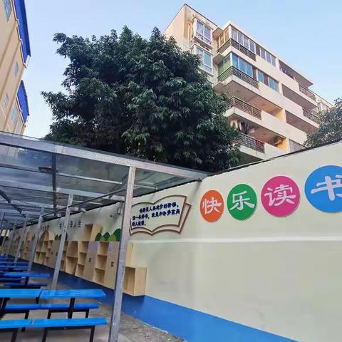 【双减进行时】书香溢校园，悦读伴成长——贵城街道西江小学“快乐读书吧”助力阅读活动