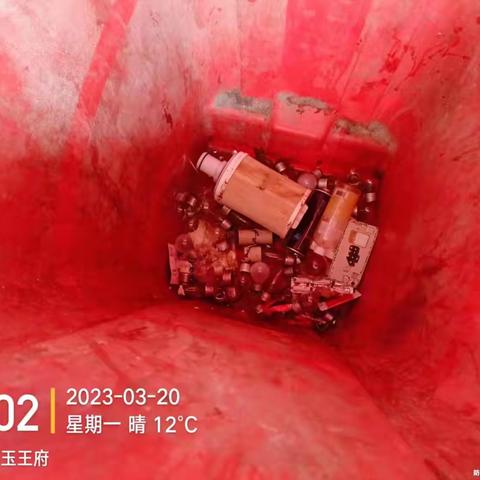 有害垃圾投放收集