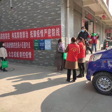 志愿者服务队入户宣传
