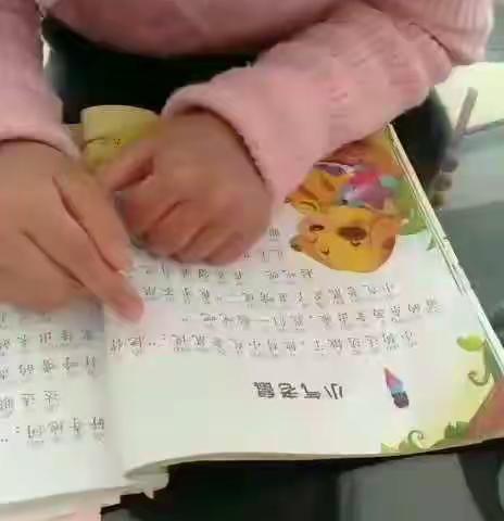 贾登峪路双语幼儿园“家园共育，共同战役”大三班第七周活动总结。