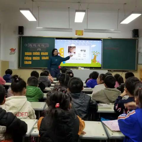 汝河新区小学拼音教学观摩研讨活动