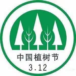 植树节｜“树”你最美，绿动春天——温泉镇盘坡小学植树节活动