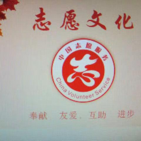文明使者
