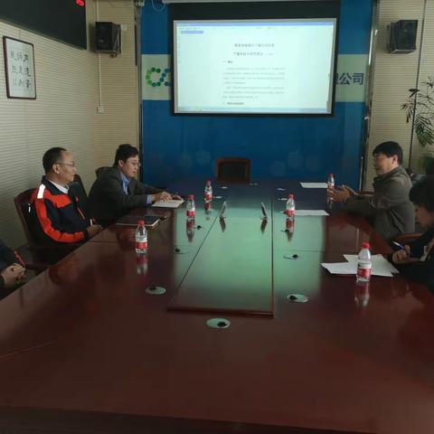 秦皇岛市生活垃圾分类服务中心与中节能（秦皇岛）环保能源有限公司进行交流座谈