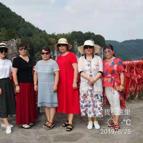 硒都之旅——累，并快乐着！